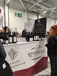 Стенд винодельни «Кринница» на Винорус-2026