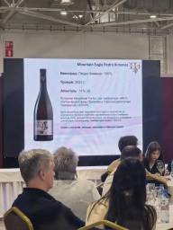 Winery Eagle — презентация Pedro Ximenez